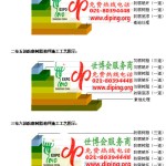敦煌防腐树脂地坪(含玻纤布),防腐蚀地坪，环氧防腐玻纤布地坪-缩略图2