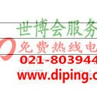 敦煌聚脲地坪,防腐蚀地坪-缩略图2