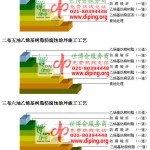 敦煌乙烯基防腐蚀地坪,乙烯基酯地坪,乙烯基酯防腐蚀地坪,乙烯基重防腐蚀地坪,乙烯基重防腐地坪,乙烯基重防腐自流平地坪-缩略图2